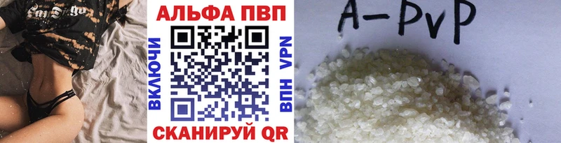 сколько стоит  Курильск  Alpha-PVP кристаллы 