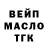 ГАШ Ice-O-Lator Jyldyz Amanalieva