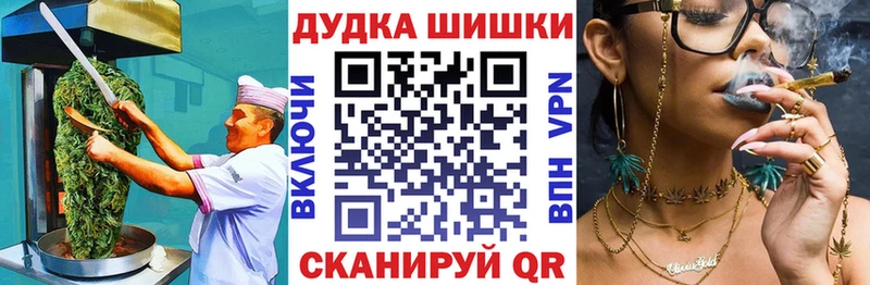 где продают   Курильск  mega ссылка  Cannafood конопля 