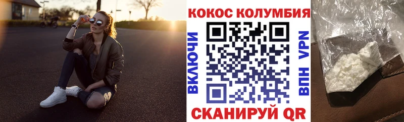 Cocaine Эквадор Курильск