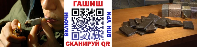 наркота  Курильск  ГАШ Premium 