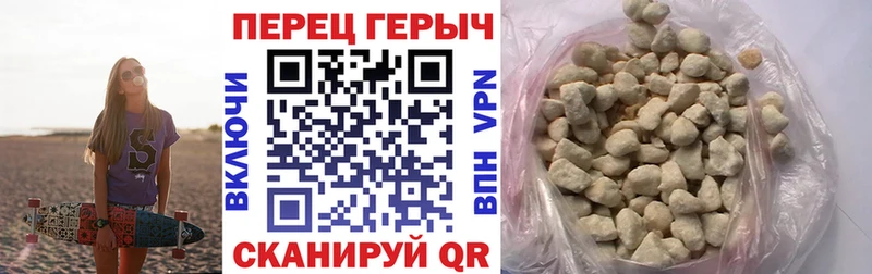 ГЕРОИН белый  Курильск 