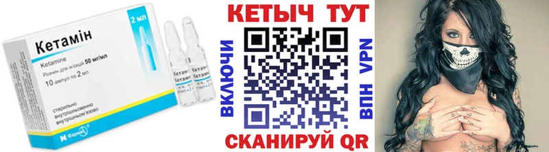 кракен ТОР  Курильск  Кетамин ketamine  где купить наркоту 