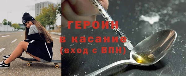 МДМА Беломорск