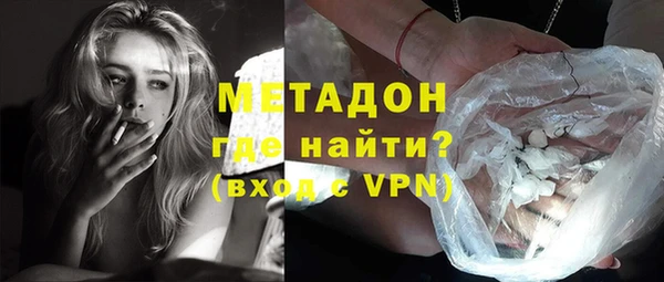 МДМА Беломорск