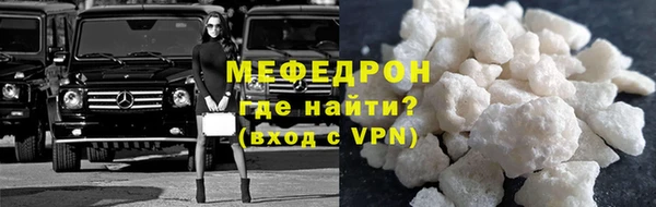 МДМА Беломорск