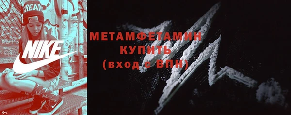 МДМА Беломорск