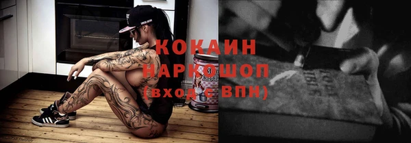 марки lsd Белоозёрский