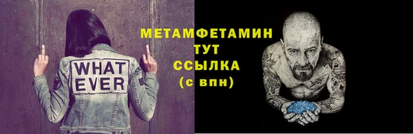 МДМА Беломорск