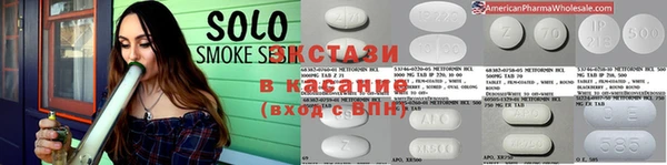 марки lsd Белоозёрский