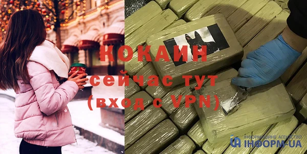 марки lsd Белоозёрский