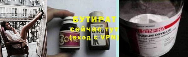 марки lsd Белоозёрский