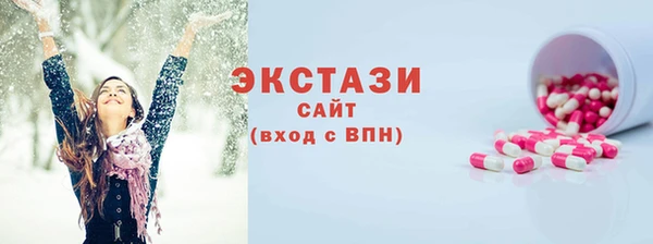 МДМА Беломорск