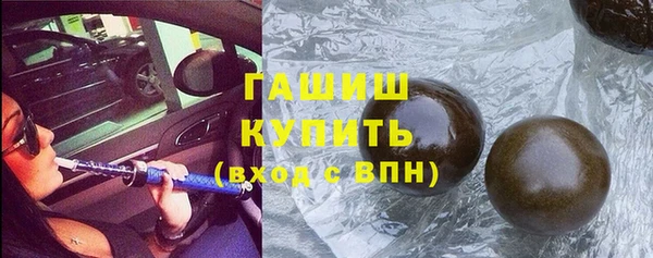 марки lsd Белоозёрский