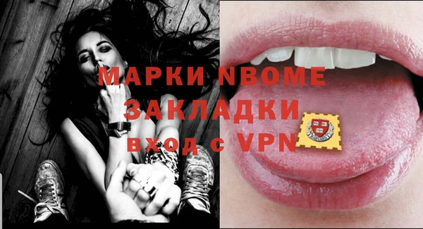 альфа пвп Белокуриха