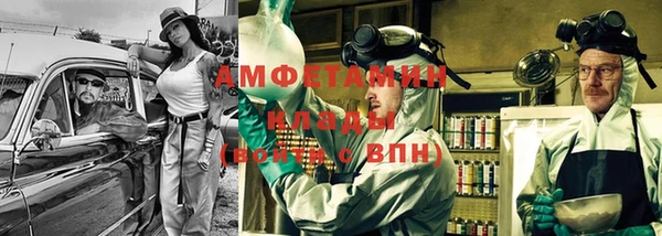 МДМА Беломорск