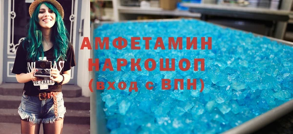 марки lsd Белоозёрский
