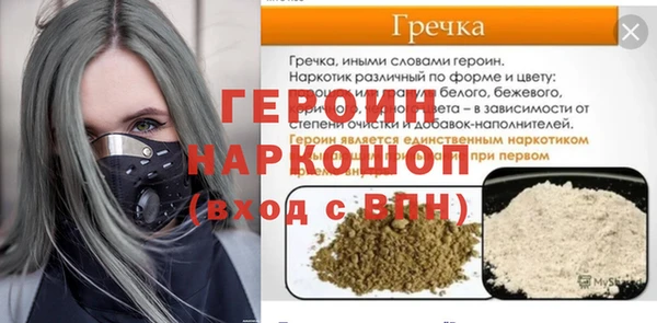 МДМА Беломорск