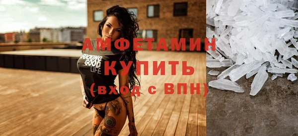 марки lsd Белоозёрский
