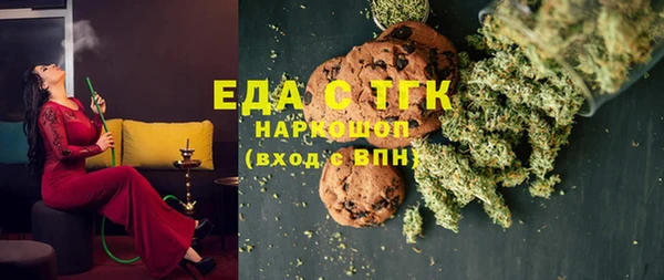 марки lsd Белоозёрский