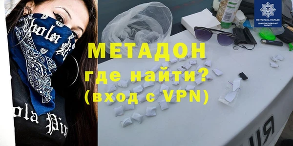 МДМА Беломорск
