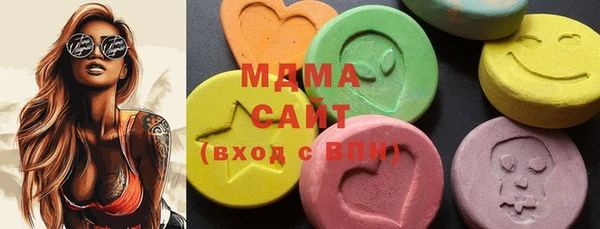 МДМА Беломорск