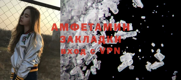 марки lsd Белоозёрский