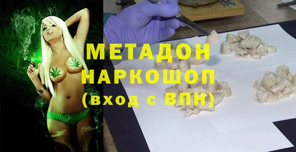 альфа пвп Белокуриха