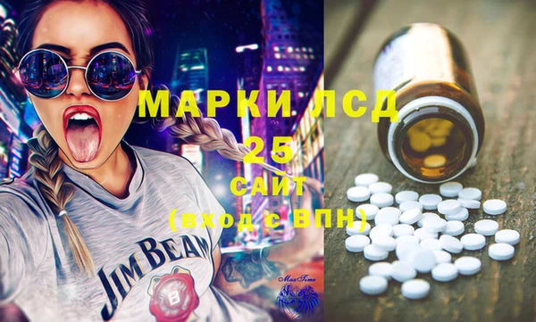 альфа пвп Белокуриха