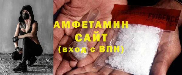 МДМА Беломорск