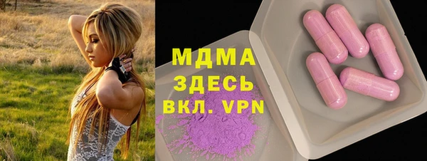 МДМА Беломорск