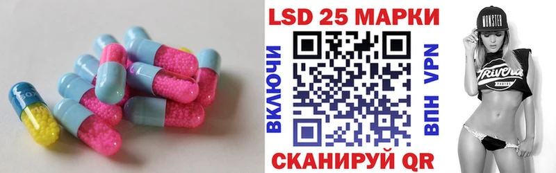 Лсд 25 экстази ecstasy  Курильск 