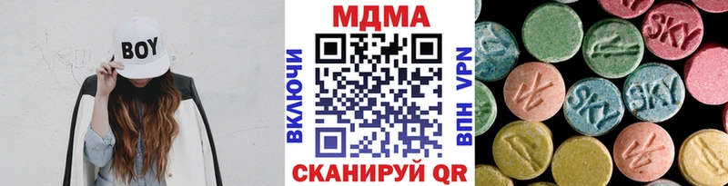купить наркоту  Курильск  MDMA VHQ 