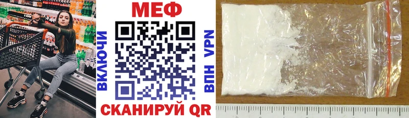 Мефедрон мука  Курильск 