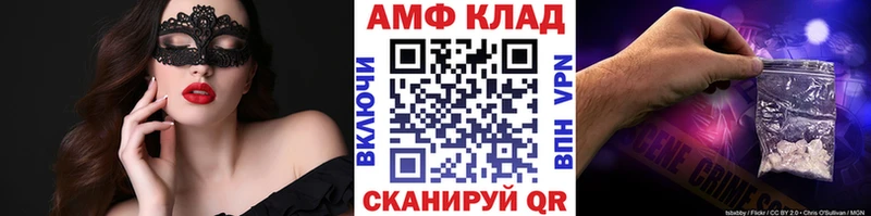 мега tor  Курильск  Первитин Methamphetamine 