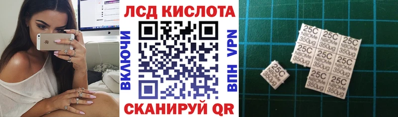 Марки NBOMe 1,5мг  где купить наркоту  Курильск 