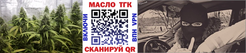 ТГК вейп с тгк  KRAKEN зеркало  Курильск 