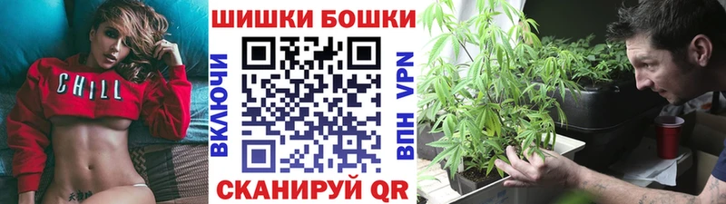 Бошки марихуана марихуана  hydra ссылки  Курильск 